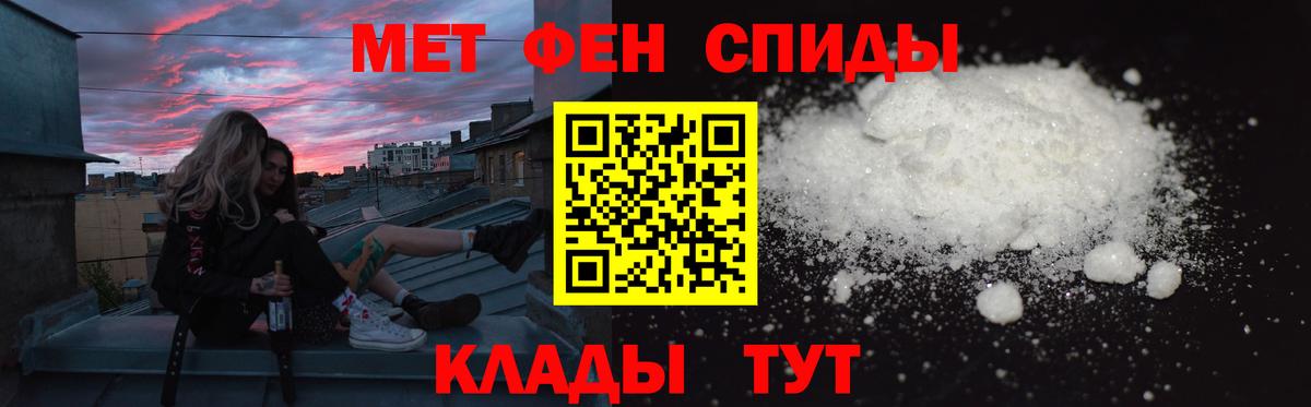 Amphetamine 97% Калуга