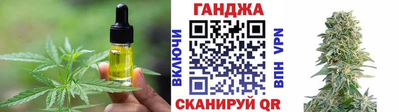 Еда ТГК марихуана Калуга