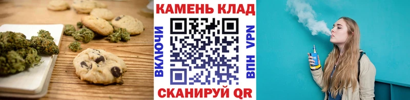 Canna-Cookies конопля  Калуга 