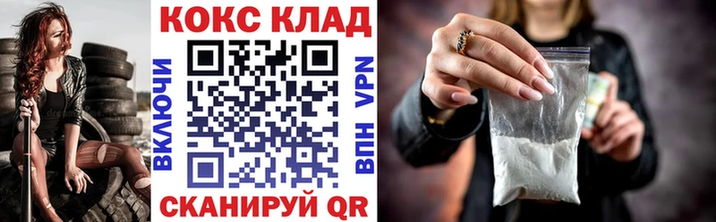 КОКАИН 99%  цена наркотик  Калуга 