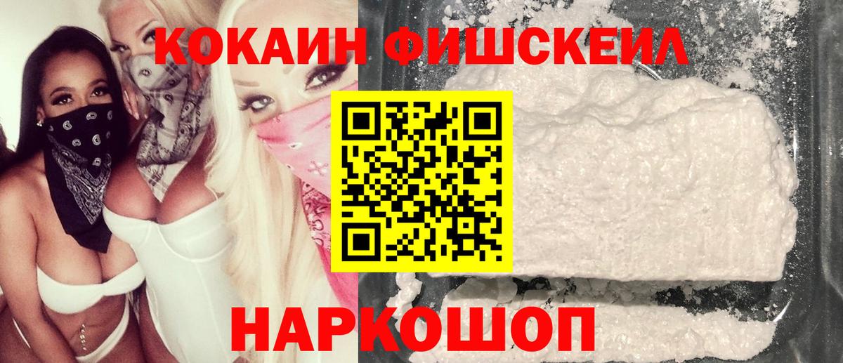 Кокаин Columbia Калуга