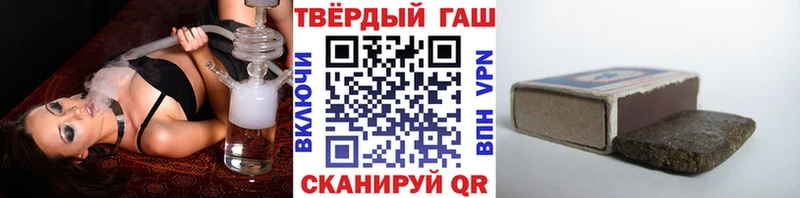 ГАШ убойный купить Калуга