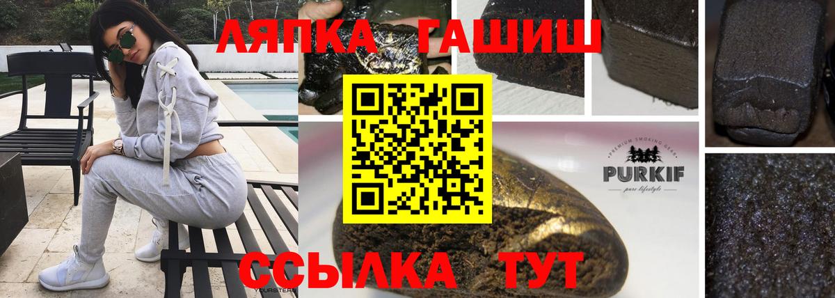ГАШ Изолятор  наркошоп  ГАШ Изолятор  ГАШ  Калуга  Вход с VPN 