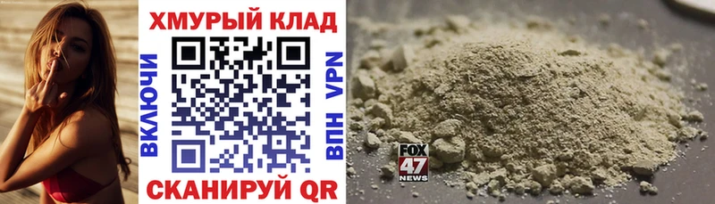 ГЕРОИН VHQ  MEGA как зайти  Калуга 