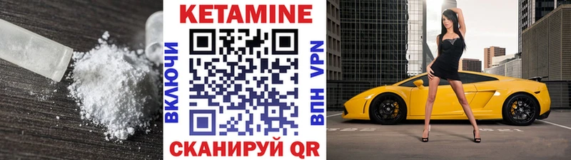 цена наркотик Калуга OMG ССЫЛКА КЕТАМИН ketamine