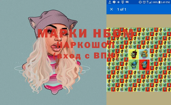 spice Белокуриха