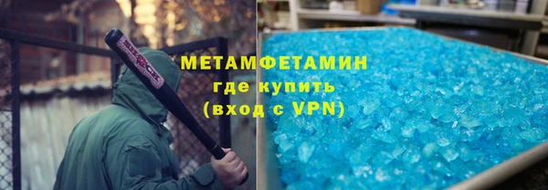 амфетамин Балахна
