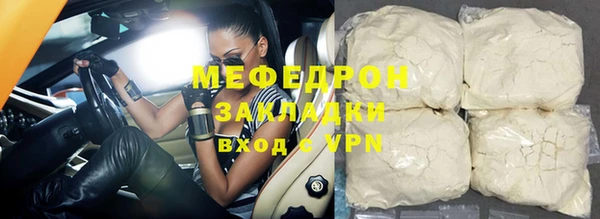 spice Белокуриха