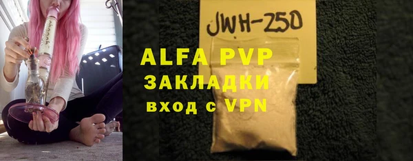 экстази Белоозёрский