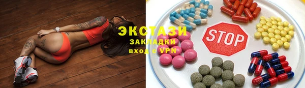 экстази Белоозёрский