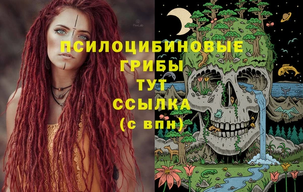 экстази Белоозёрский