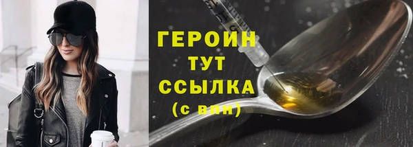 кокаин VHQ Беломорск