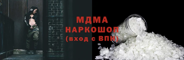 амфетамин Балахна