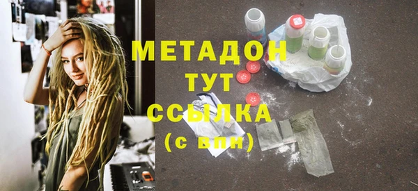 альфа пвп VHQ Баксан