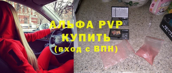 амфетамин Балахна