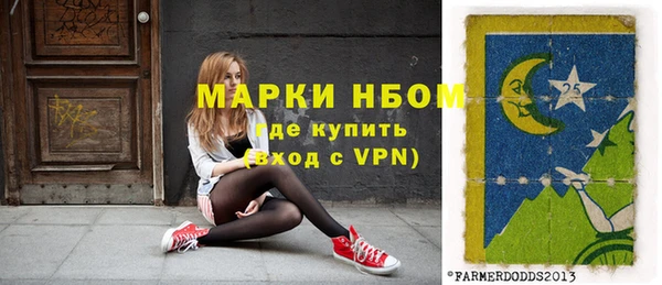 spice Белокуриха