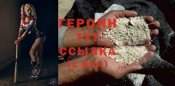 spice Белокуриха