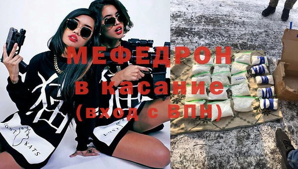 экстази Белоозёрский