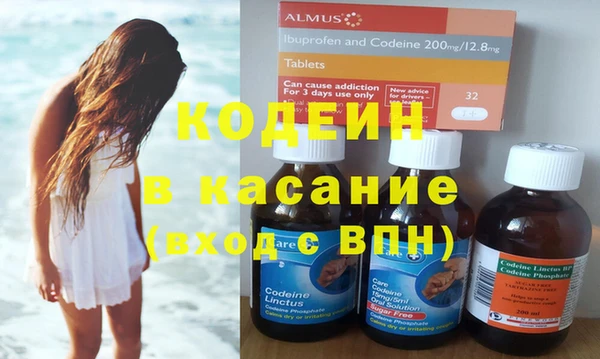 альфа пвп VHQ Баксан