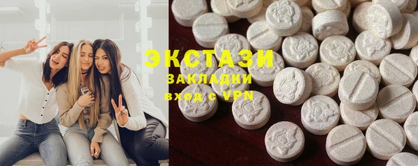 spice Белокуриха