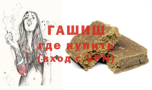 амфетамин Балахна