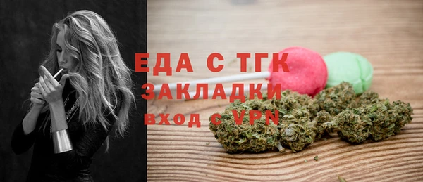 экстази Белоозёрский