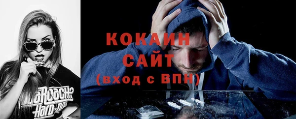 кокаин VHQ Беломорск