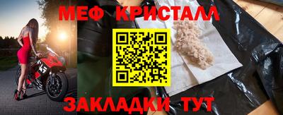 синтетический гашиш Можайск