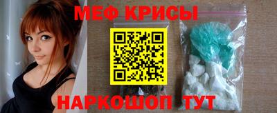 синтетический гашиш Можайск