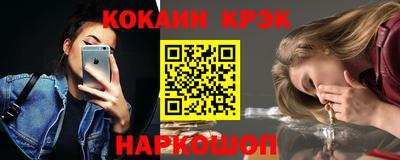 синтетический гашиш Можайск