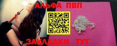прущий лед Наро-Фоминск