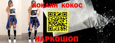 прущий лед Наро-Фоминск