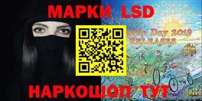 прущий лед Наро-Фоминск
