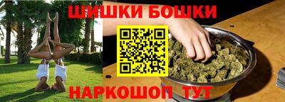 спайс Нарткала