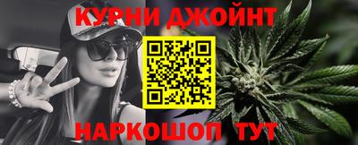 спайс Нарткала