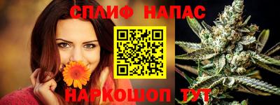 прущий лед Наро-Фоминск