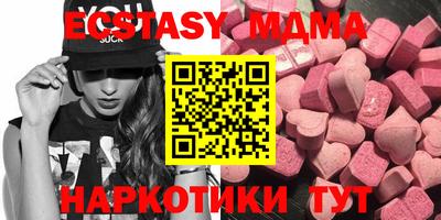 прущий лед Наро-Фоминск