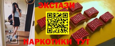 синтетический гашиш Можайск