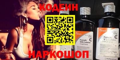 синтетический гашиш Можайск