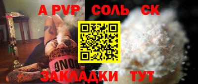 синтетический гашиш Можайск