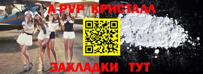 синтетический гашиш Можайск