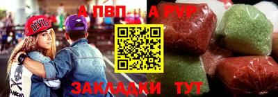 apvp Дмитров