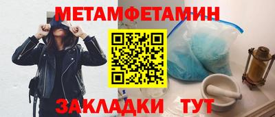 спайс Нарткала