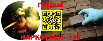 синтетический гашиш Можайск