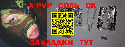 мдма Долгопрудный
