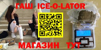 прущий лед Наро-Фоминск