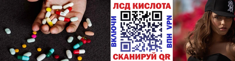 кракен рабочий сайт  Калуга  LSD-25 экстази кислота 