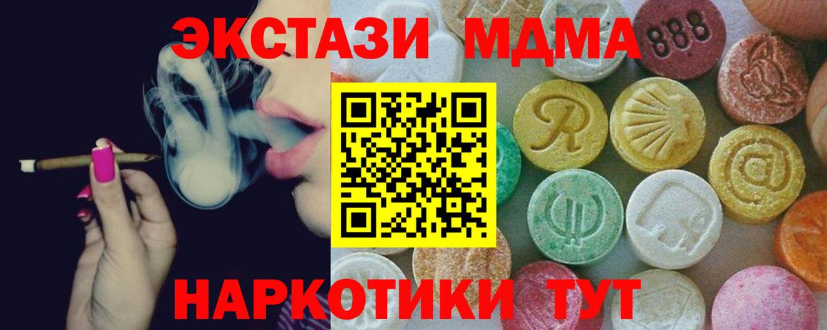 MDMA crystal  МДМА  Калуга  Вход с VPN 