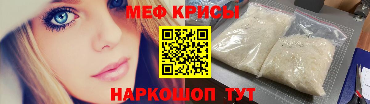 Калуга  МЯУ-МЯУ 4 MMC  Мефедрон  МЯУ-МЯУ 4 MMC  купить наркоту  Вход с VPN 