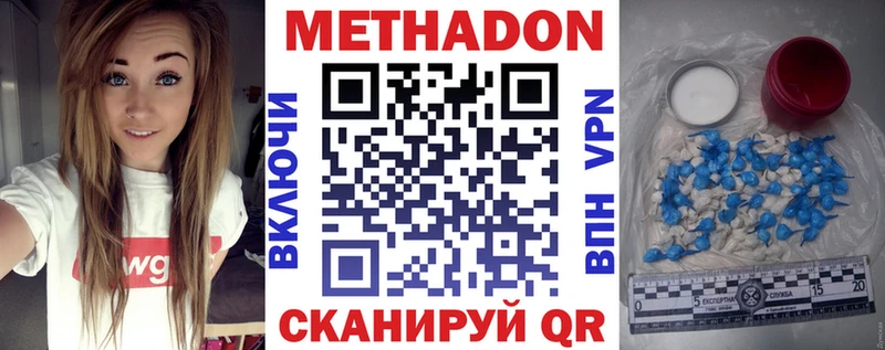 закладка  Калуга  Метадон кристалл 